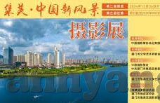 中文字幕手机香蕉在线观看-解锁娱乐新体验，中文字幕手机香蕉在线观看的便捷与魅力